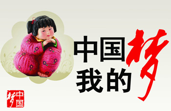 少年儿童是祖国的未来，是中华民族的希望
